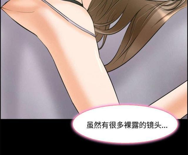 妖神记漫画免费韩漫全集-第7话无删减无遮挡章节图片 
