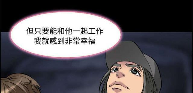 妖神记漫画免费韩漫全集-第7话无删减无遮挡章节图片 