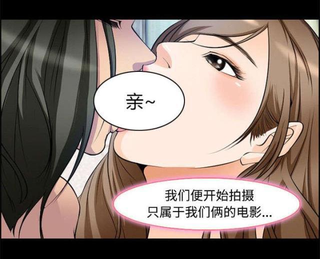 妖神记漫画免费韩漫全集-第7话无删减无遮挡章节图片 