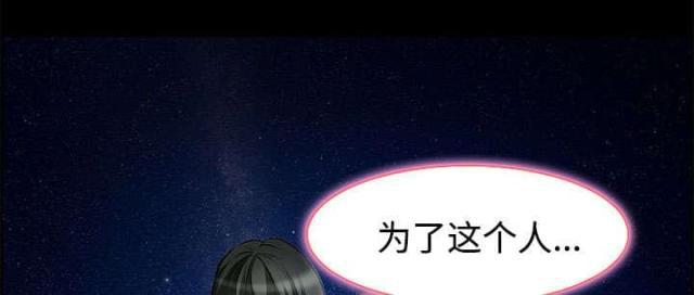 妖神记漫画免费韩漫全集-第7话无删减无遮挡章节图片 