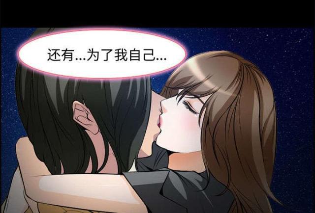 妖神记漫画免费韩漫全集-第7话无删减无遮挡章节图片 
