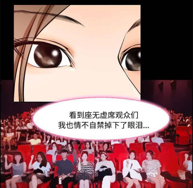 妖神记漫画免费韩漫全集-第7话无删减无遮挡章节图片 