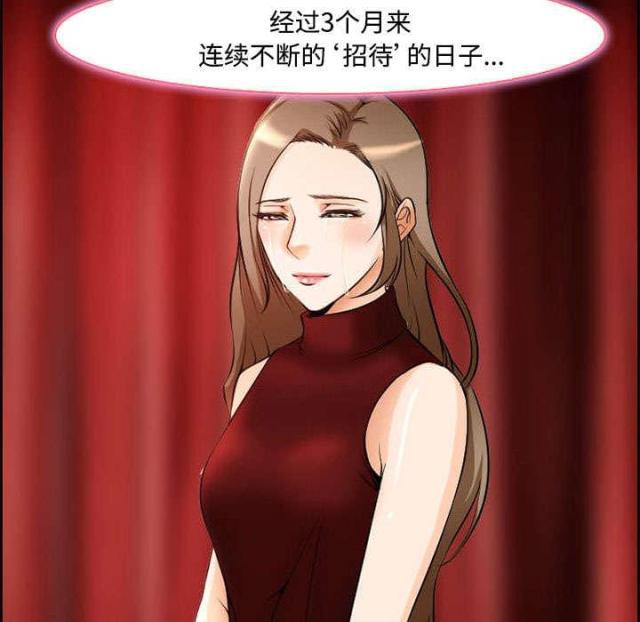 妖神记漫画免费韩漫全集-第7话无删减无遮挡章节图片 