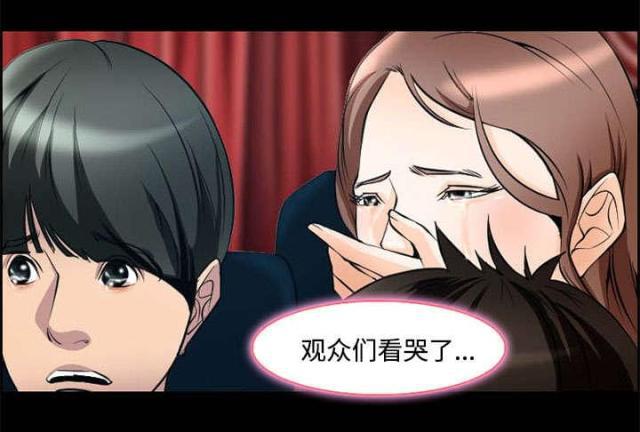 妖神记漫画免费韩漫全集-第7话无删减无遮挡章节图片 