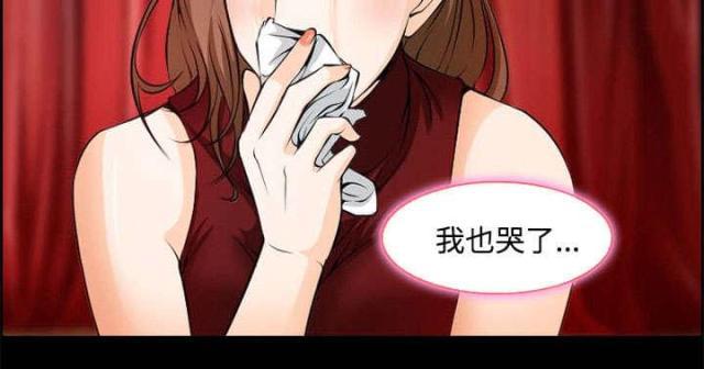 妖神记漫画免费韩漫全集-第7话无删减无遮挡章节图片 