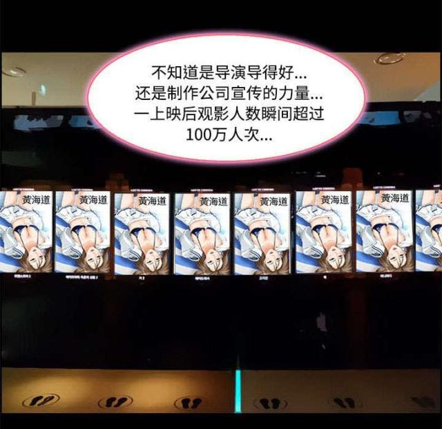 妖神记漫画免费韩漫全集-第7话无删减无遮挡章节图片 