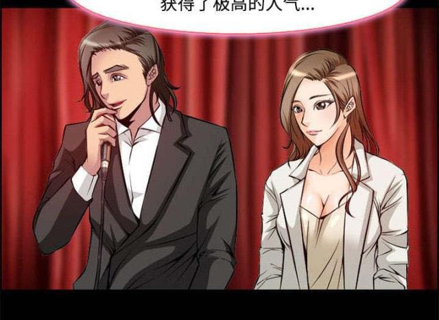 妖神记漫画免费韩漫全集-第7话无删减无遮挡章节图片 