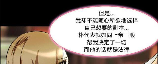 妖神记漫画免费韩漫全集-第7话无删减无遮挡章节图片 