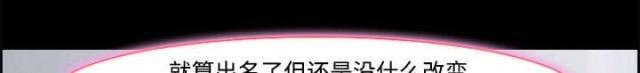 妖神记漫画免费韩漫全集-第7话无删减无遮挡章节图片 