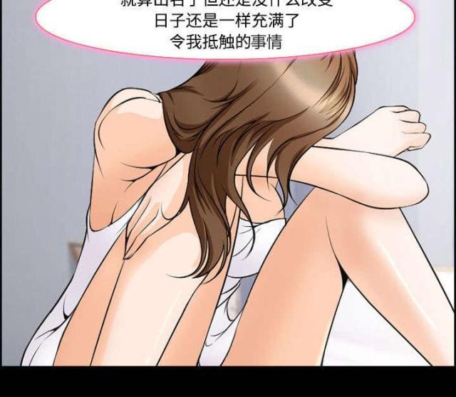 妖神记漫画免费韩漫全集-第7话无删减无遮挡章节图片 