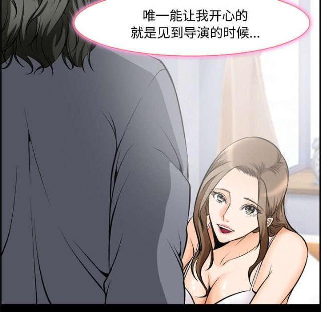 妖神记漫画免费韩漫全集-第7话无删减无遮挡章节图片 