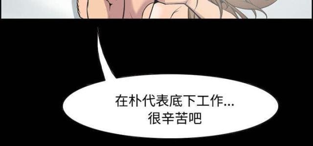 妖神记漫画免费韩漫全集-第7话无删减无遮挡章节图片 