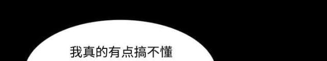 妖神记漫画免费韩漫全集-第7话无删减无遮挡章节图片 