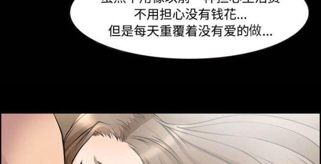 妖神记漫画免费韩漫全集-第7话无删减无遮挡章节图片 