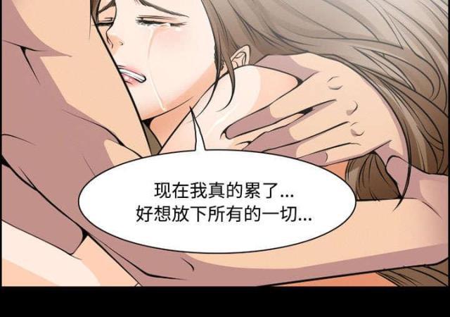 妖神记漫画免费韩漫全集-第7话无删减无遮挡章节图片 