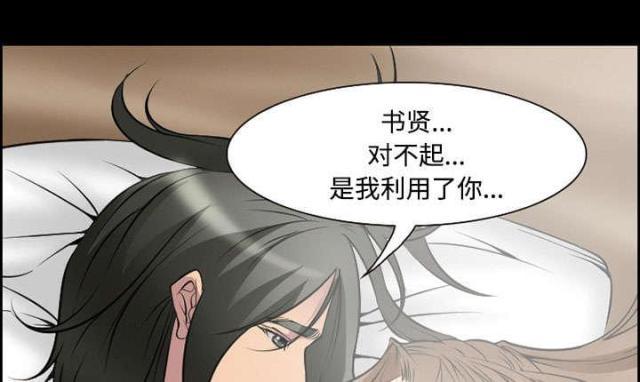 妖神记漫画免费韩漫全集-第7话无删减无遮挡章节图片 
