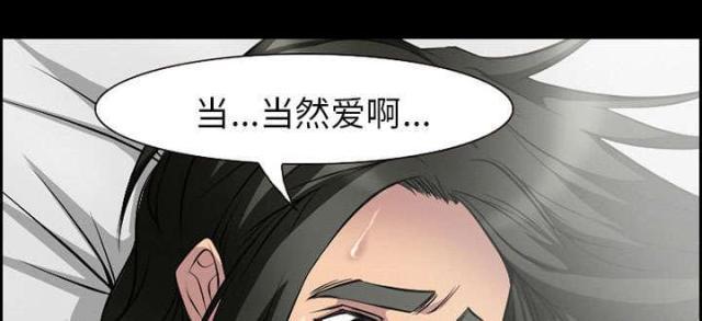 妖神记漫画免费韩漫全集-第7话无删减无遮挡章节图片 