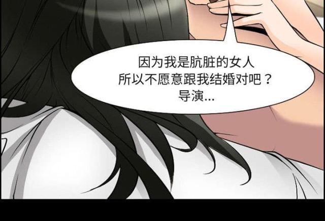 妖神记漫画免费韩漫全集-第7话无删减无遮挡章节图片 