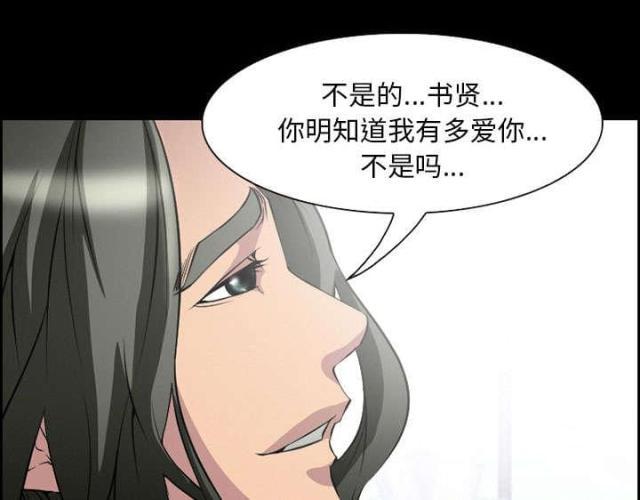 妖神记漫画免费韩漫全集-第7话无删减无遮挡章节图片 