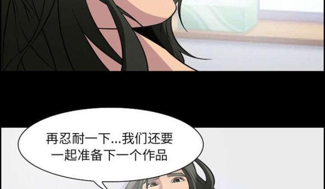 妖神记漫画免费韩漫全集-第7话无删减无遮挡章节图片 