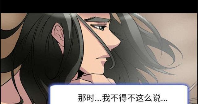 妖神记漫画免费韩漫全集-第7话无删减无遮挡章节图片 