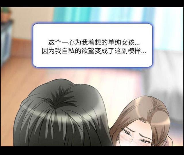 妖神记漫画免费韩漫全集-第7话无删减无遮挡章节图片 