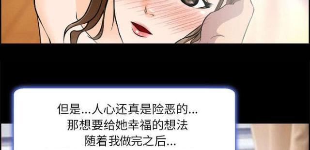 妖神记漫画免费韩漫全集-第7话无删减无遮挡章节图片 