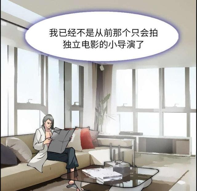 妖神记漫画免费韩漫全集-第8话无删减无遮挡章节图片 