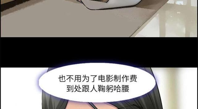 妖神记漫画免费韩漫全集-第8话无删减无遮挡章节图片 