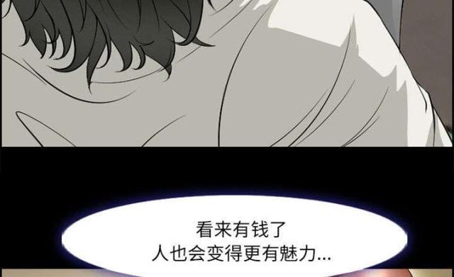 妖神记漫画免费韩漫全集-第8话无删减无遮挡章节图片 