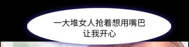妖神记漫画免费韩漫全集-第8话无删减无遮挡章节图片 