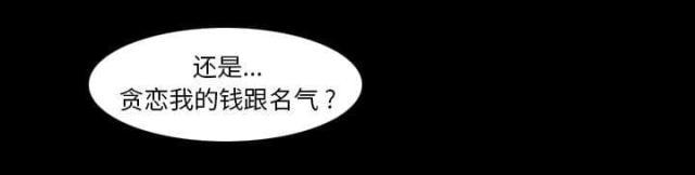 妖神记漫画免费韩漫全集-第8话无删减无遮挡章节图片 