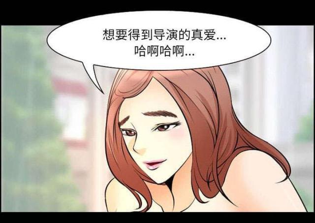 妖神记漫画免费韩漫全集-第8话无删减无遮挡章节图片 