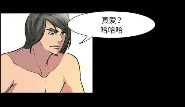 妖神记漫画免费韩漫全集-第8话无删减无遮挡章节图片 