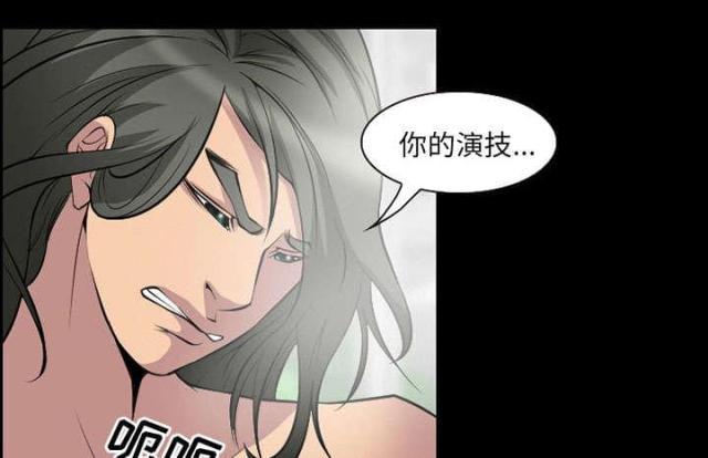 妖神记漫画免费韩漫全集-第8话无删减无遮挡章节图片 