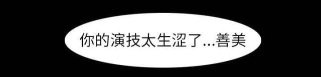 妖神记漫画免费韩漫全集-第8话无删减无遮挡章节图片 