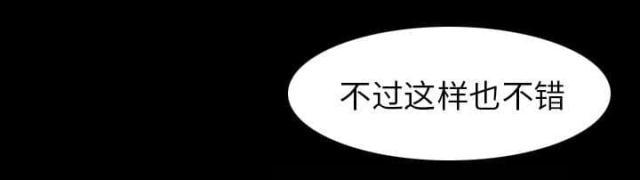 妖神记漫画免费韩漫全集-第8话无删减无遮挡章节图片 