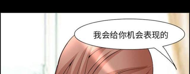 妖神记漫画免费韩漫全集-第8话无删减无遮挡章节图片 