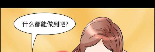 妖神记漫画免费韩漫全集-第8话无删减无遮挡章节图片 