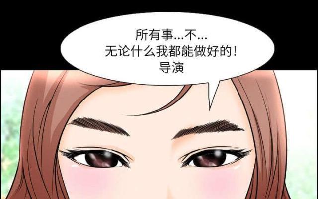 妖神记漫画免费韩漫全集-第8话无删减无遮挡章节图片 
