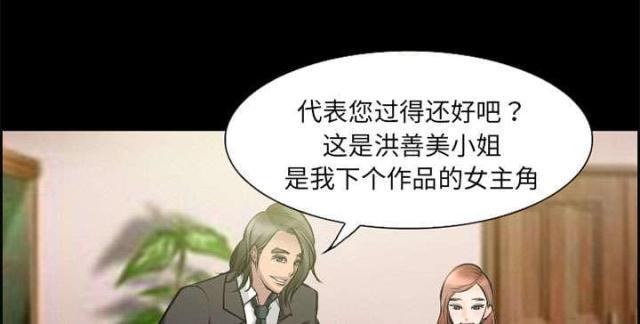 妖神记漫画免费韩漫全集-第8话无删减无遮挡章节图片 