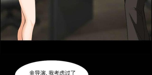 妖神记漫画免费韩漫全集-第8话无删减无遮挡章节图片 