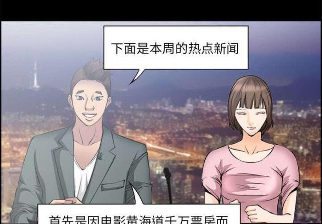 妖神记漫画免费韩漫全集-第8话无删减无遮挡章节图片 