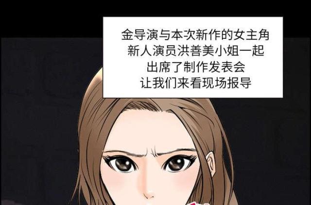妖神记漫画免费韩漫全集-第8话无删减无遮挡章节图片 