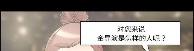妖神记漫画免费韩漫全集-第8话无删减无遮挡章节图片 