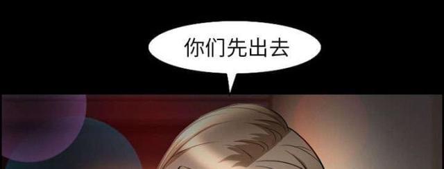 妖神记漫画免费韩漫全集-第9话无删减无遮挡章节图片 
