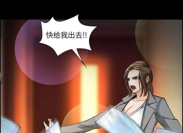 妖神记漫画免费韩漫全集-第9话无删减无遮挡章节图片 