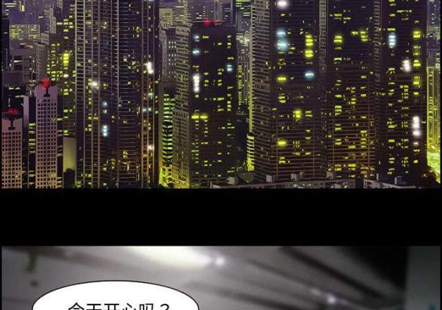 妖神记漫画免费韩漫全集-第9话无删减无遮挡章节图片 