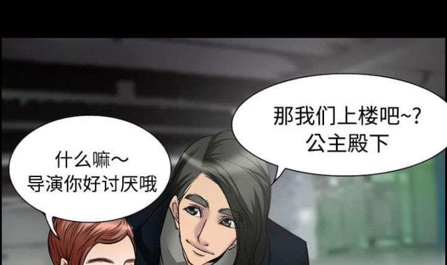 妖神记漫画免费韩漫全集-第9话无删减无遮挡章节图片 