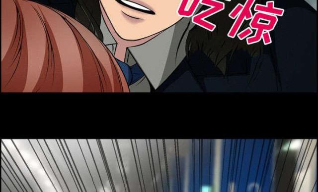 妖神记漫画免费韩漫全集-第9话无删减无遮挡章节图片 